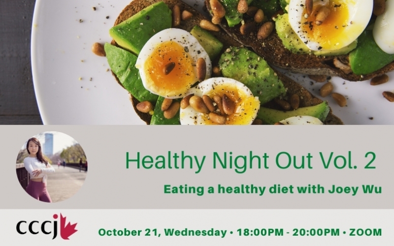 Cooking for a Healthy Weight Tickets, Wed, Jan 24, 2024 at 12:00 PM