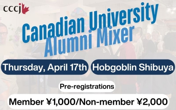 Canadian Universities Alumni Mixer Spring 2025