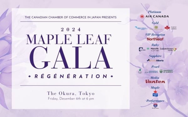 Maple Leaf Gala 2024 - Régénération