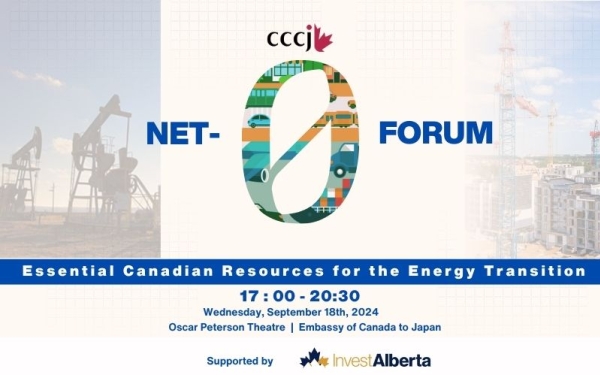 Net Zero Forum Stage 2: Essential Canadian Resources for the Energy Transition