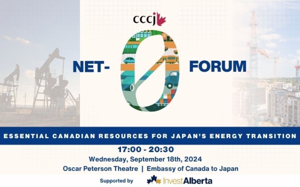 Net Zero Forum: ESSENTIAL CANADIAN RESOURCES FOR JAPAN’S ENERGY TRANSITION